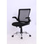 Athul Office Chair