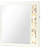 Zimran Wood Flat Mirror