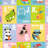 Pierce ABC Alphabet Animal Educational Learning Game Play Non Slip Kids Rug Carpet Classroom Playroom Mat-381259965