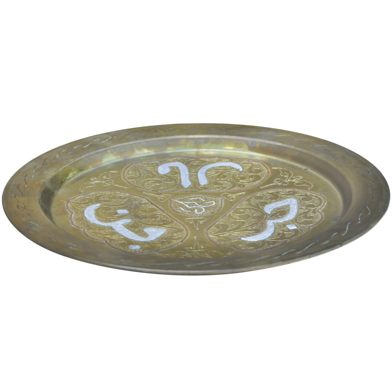 Decorative Tray