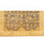 Silk Oriental Area Rug