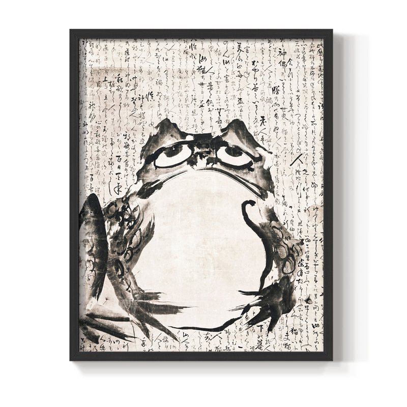 Vintage Animal Print I Framed Print - Solid Wood, H 21 po x l 17 po, Noir, noir, noir, noir