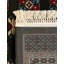 Tapis traditionnel Hinshaw vert foncé-520075256