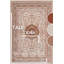 Tapis en coton Teapre-100825190