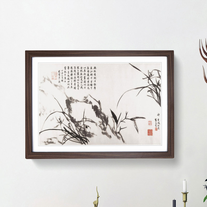 Orchids and Bamboo Vol.2 by Zheng Xie - Picture Frame Painting Print, 36cm H x 48cm W x 2cm D, Walnut Framed