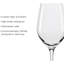 Stolzle Lausitz, Grand Epicurean - Red Wine Glasses, 365ml