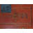 Solid Wood Armoire