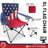 Roxton Folding Camping Chair