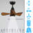 Culliton 28'' Ceiling Fan with LED Lights