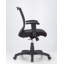 Chaise de travail ergonomique en filet Amher