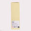 Diffuseur en jasmin blanc-275235479