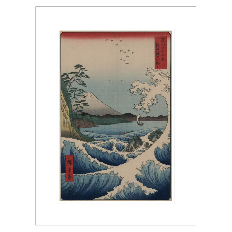 «Sea at Satta in Suruga Province» par Andô Hiroshige - impression giclée encadrée, H 21,75 po x l 16,3 po