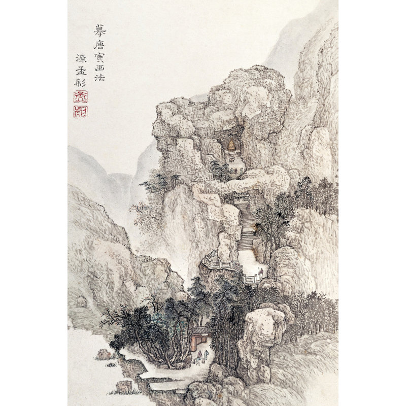 Wrapped Canvas Print, 76.2cm H x 50.8 cm W