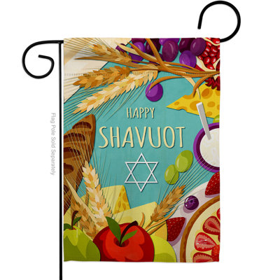 Aylen Double Sided 18.5'' H x 13'' W Polyester Garden Flag