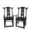 Solid Wood Arm Chair