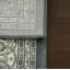 Tapis gris zone oriental Attell-29912912