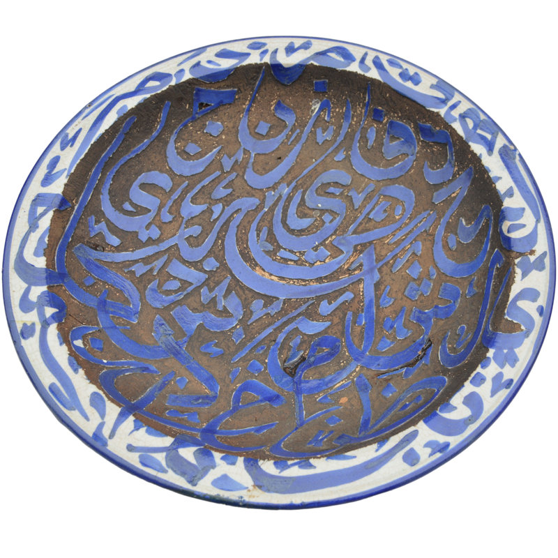 Handmade Ceramic Decorative Plate