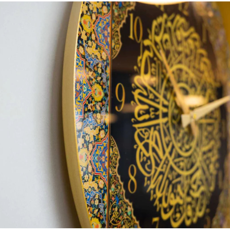 Colorful Surah Ikhlas Written Metal Wall Clock - No Frame Print on Metal