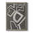 Cadre gris