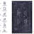 3' X 5' Washable Carpet, Non-Slip Layer, Low-Pile Construction, Non-Shedding, Foldable, Pet & - - For A Cozy Home Feeling  Black + Gray 3X5 Area Backing, Non-Shedding Weave, Texture, Foldable Stylish-176922686