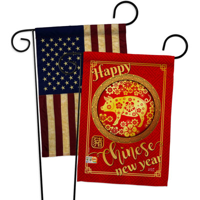 Double Sided 18.5'' H x 13'' W Polyester New Year's Garden Flag