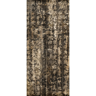 "Eastern Antiquities", art textuel sur toile