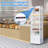 White 9.8 Cu.ft Commercial Upright Display Refrigerator, Four-Sided Double-Glazed Glass with LED Lighting for Bakery or Café