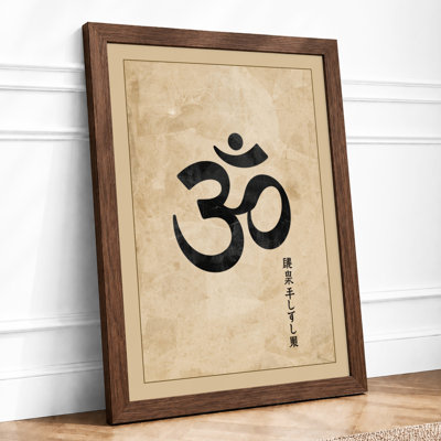 Sacred Om Symbol Japandi - Framed Print