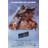 The Empire Strikes Back-702600641