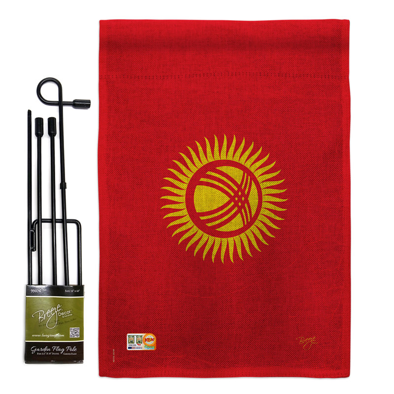 Double Sided 18.5'' H x 13'' W Polyester Flag Set