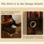 Rectangle Accent Cabinet