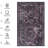 Area Rugs for living room, bedroom, kitchen, dining room rug - Perfect Gifts-479848868
