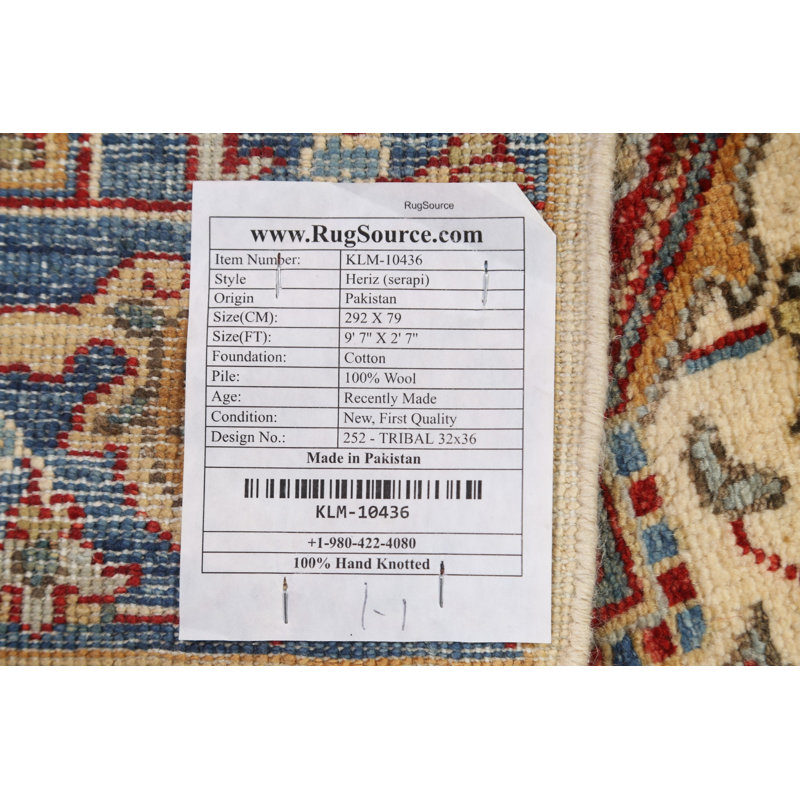 Tapis de couloir oriental Heriz Serapi