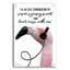 «I'm an Odd Combination» par Cindy Jacobs, art mural en verre acrylique-1580712121