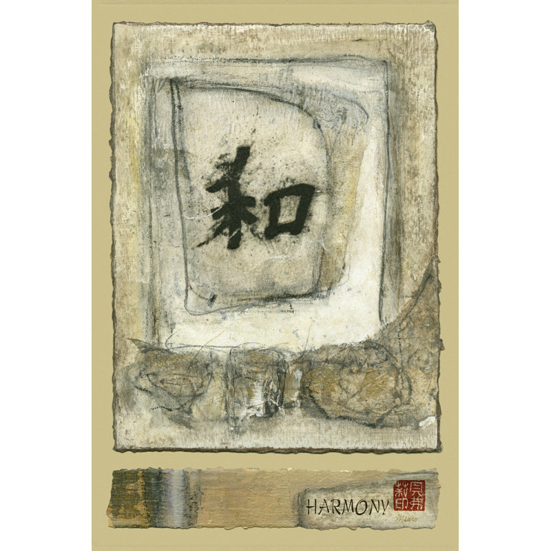Small Chinese Harmony (PP) 1 Piece Wrapped Canvas Wall Art, 91cm H x 61cm W x 3.8cm D
