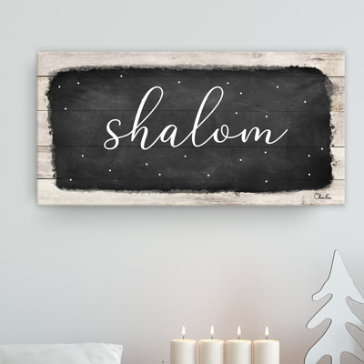 « Shalom I » par Olivia rose, reproduction d’art textuel sur toile tendue