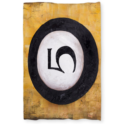 Billiard Ball No5 Duvet Cover - Typo & Symbols Home Decor