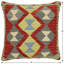 Housse et insert de coussin carré 100% laine