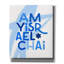 «Am Yisrael Chai» par Linda Woods, art mural sur toile-1819719551