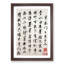 Lettering by Tang Yin - Picture Frame Painting Print-55582787-55582788