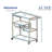 Adamsen Serving Cart