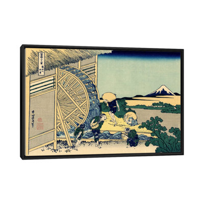 «Watermill at Onden» par Katsushika Hokusai, reproduction d'art sur toile tendue