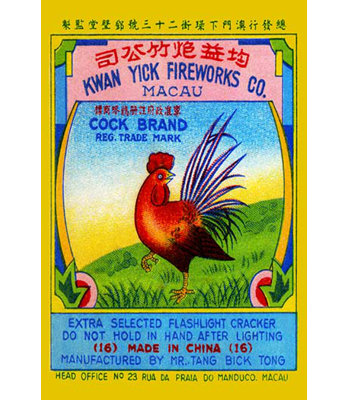 Firecrackers de marque-publicité rétro