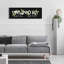«Laundry Laundry» par House Fenway - Art textuel panoramique sans cadre-2115865301