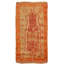One-of-a-Kind 1'8" X 3' Hand Knotted Area Rug