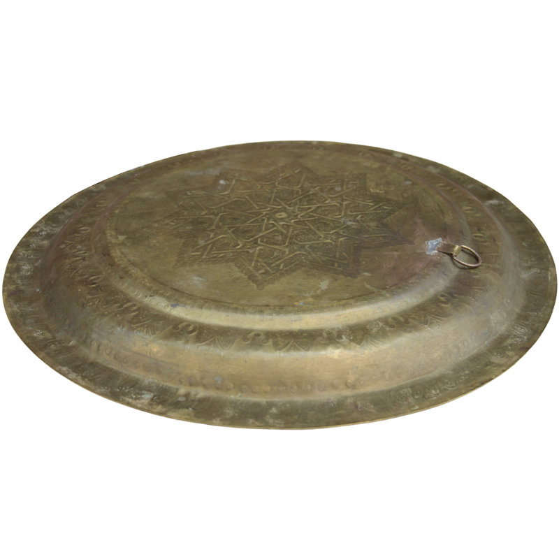Metal Decorative Tray