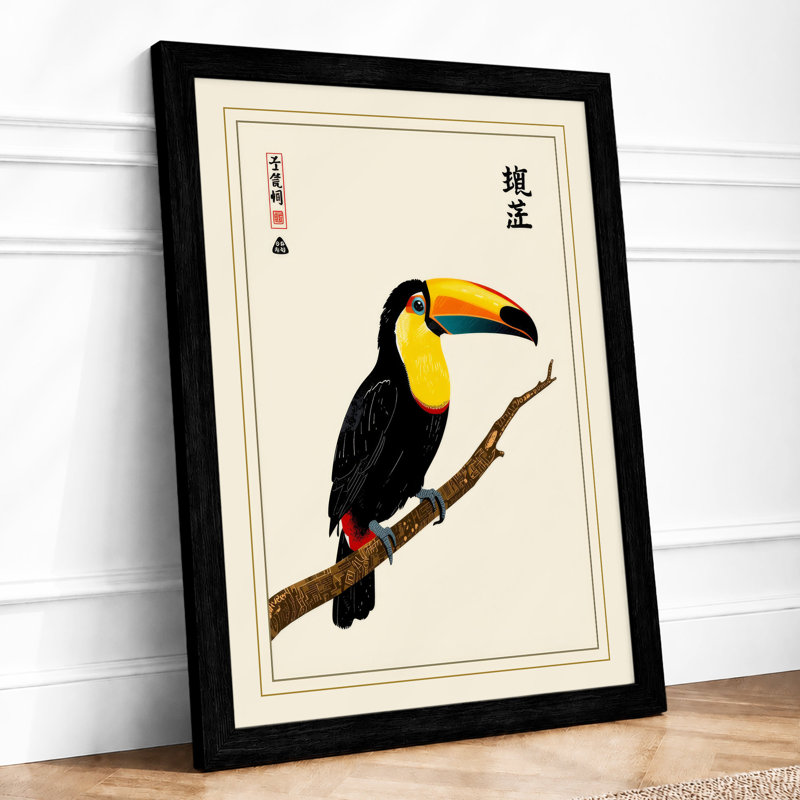 Toucan Among Branches Japandi - Framed Print, A2 - 59.4 x 42.0 cm, Black