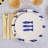Santorini 10.75'' Ceramic Dinner Plate