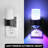 RGB Plug-In Projection Night Light With Color Memory