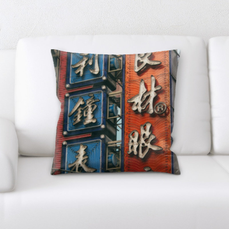 Coussin décoratif